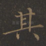 其