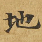 地