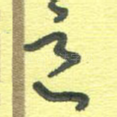 意