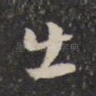 出