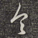 令