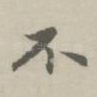 不