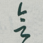 會