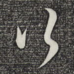 行