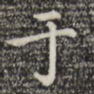 于