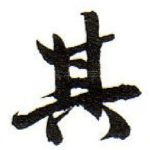 其