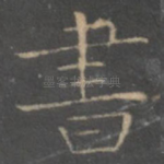 书