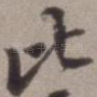 比
