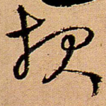 报