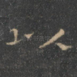 以