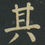 其