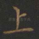 上