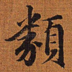类
