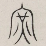 运