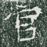 官