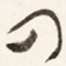 四