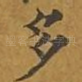 多
