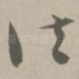法
