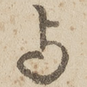 与