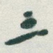 三