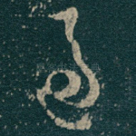 過