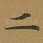 二