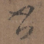 书
