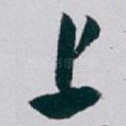 上