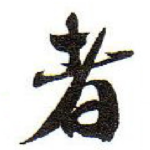 者