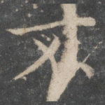 不
