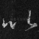以
