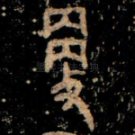 更