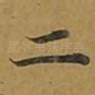 二
