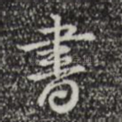 书