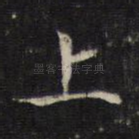 上