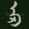多