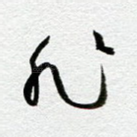 非