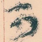 可