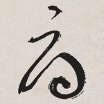 府