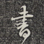 书