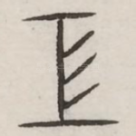 工