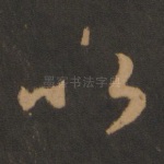 以