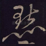 点