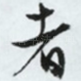 者