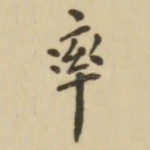 率