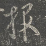 报