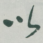 以