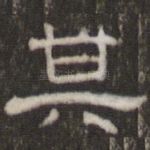 其