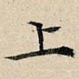 上