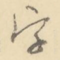 字